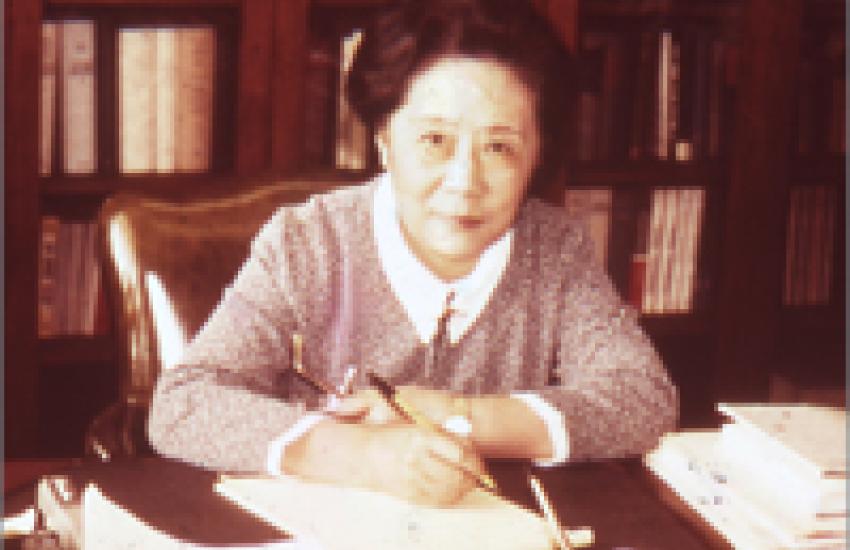 Chien-Shiung Wu